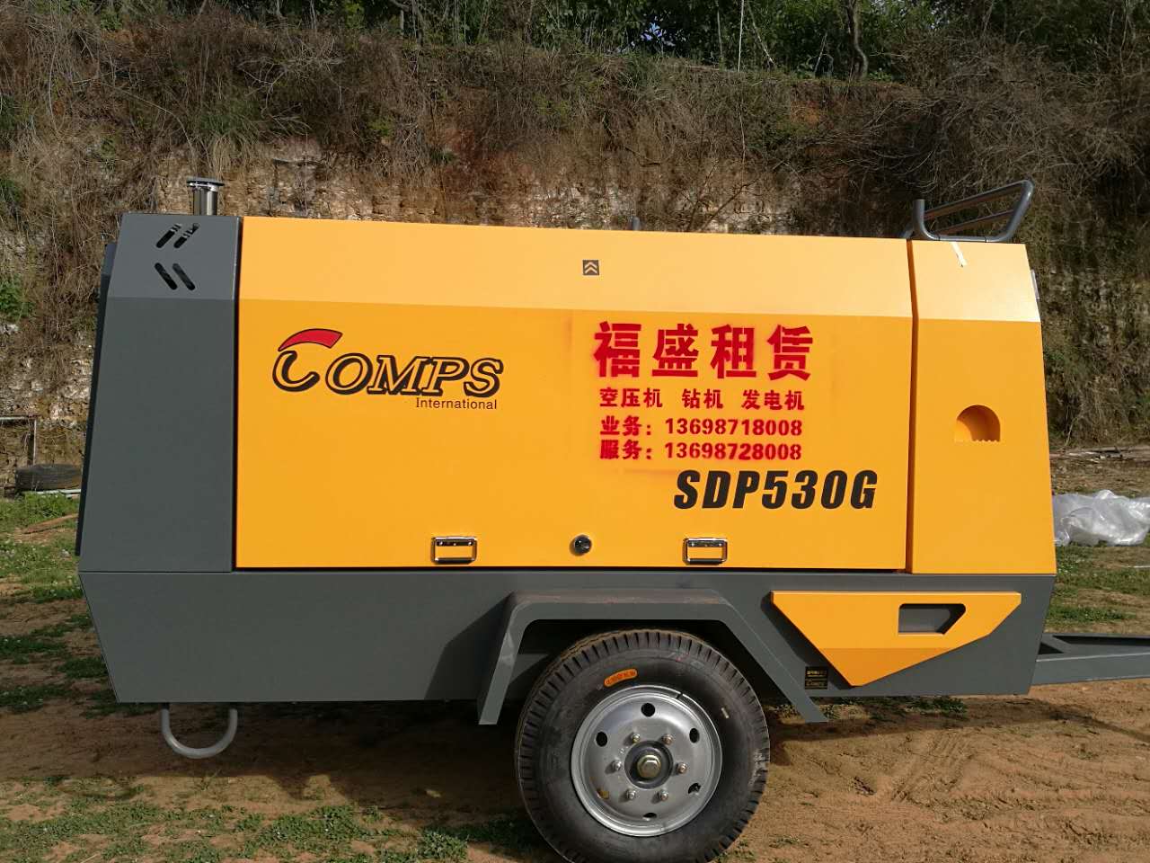 復(fù)盛埃爾曼空壓機(jī)_復(fù)盛埃爾曼空壓機(jī)租賃電話_云南復(fù)盛埃爾曼空壓機(jī)