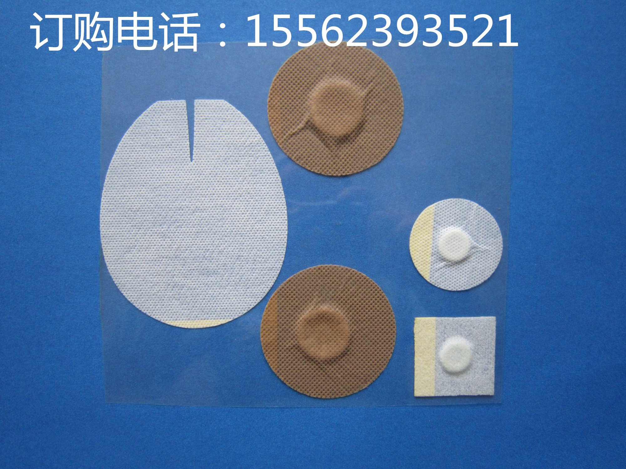 膚色無紡布加圈空白貼批發(fā)生產(chǎn)廠家