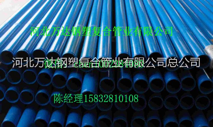 N-HAP熱浸塑鋼質(zhì)線纜保護(hù)管