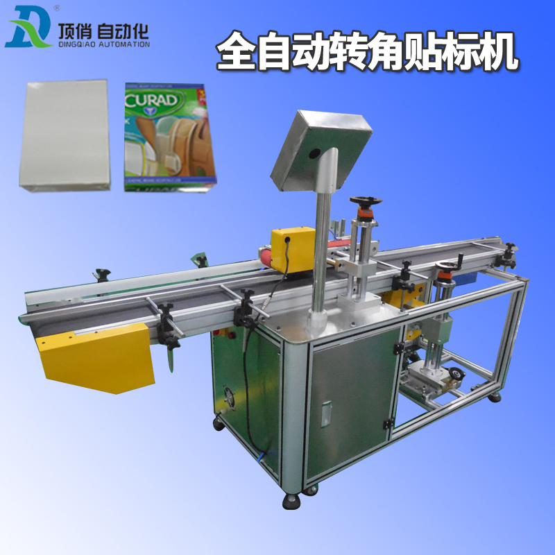 貼標(biāo)機 全自動機械設(shè)備 自動貼標(biāo)簽機 分頁貼標(biāo)機 全自動轉(zhuǎn)角貼標(biāo)機