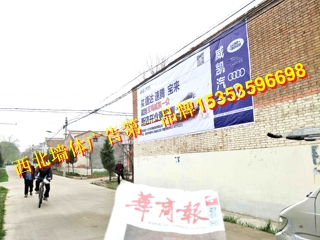 成都市墻體廣告只找專業(yè)的15353596698
