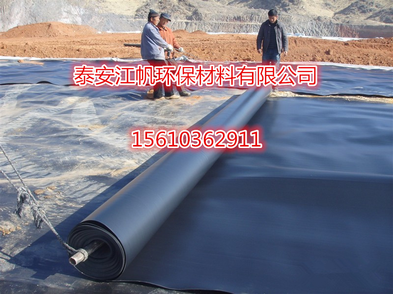 供應(yīng) hdpe防滲土工膜 藕池膜 魚塘防水膜 黑塑料布 兩布一膜一布一膜