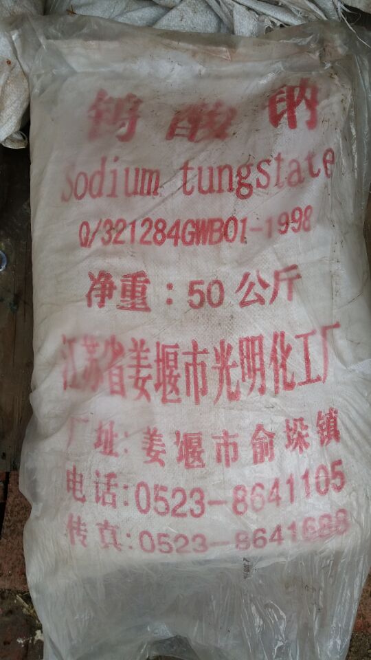 橡膠.松香.顏料.油漆