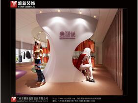 商鋪裝修 廣州商鋪裝修設(shè)計(jì) 商鋪裝修設(shè)計(jì) 廣州商鋪設(shè)計(jì)