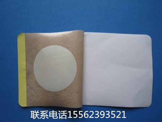 吸水棉膏藥布生產(chǎn)廠家