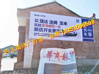 成都市墻體廣告高溫來(lái)襲15353596698 成都市墻體廣告制作