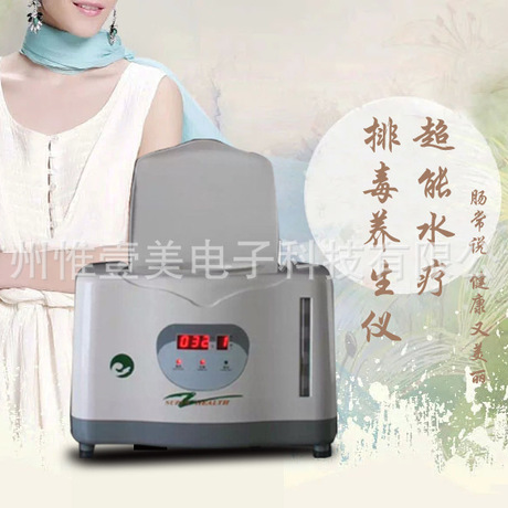 大腸水療儀 大腸水療儀直銷 大腸水療儀廠家 大腸水療儀批發(fā) 廠家直銷 大腸水療儀 腸道*