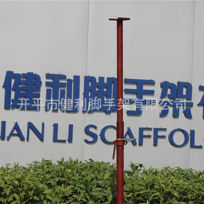 批發(fā)生產(chǎn)* 可調(diào)節(jié)鋼支撐 建筑施工 鋼支頂腳手架