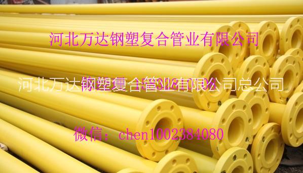 涂塑鋼質(zhì)線纜保護(hù)管