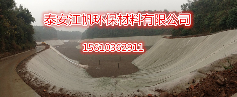 北京垃圾填埋防滲膜價(jià)格 1.5毫米防滲土工膜生產(chǎn)廠家 12米寬土工膜廠家報(bào)價(jià)