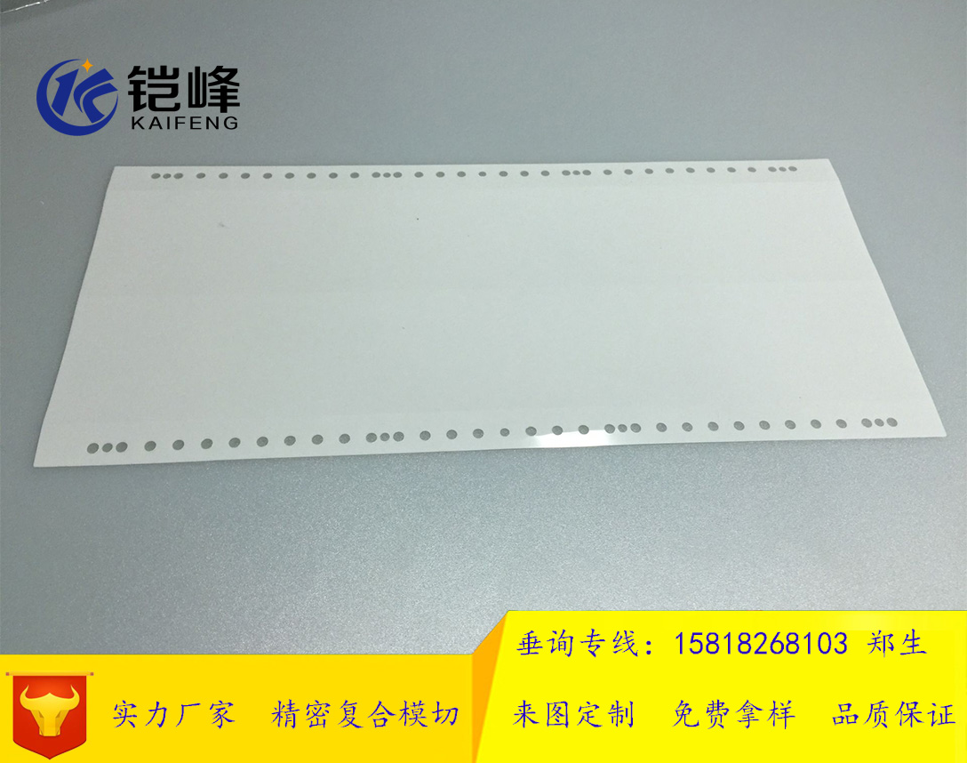 杜邦M031乳白色PET絕緣片 乳黃色聚酯薄膜 PET絕緣薄膜加工訂做