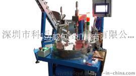 全自動(dòng)塑料蓋燙金機(jī)瓶子頂側(cè)燙金