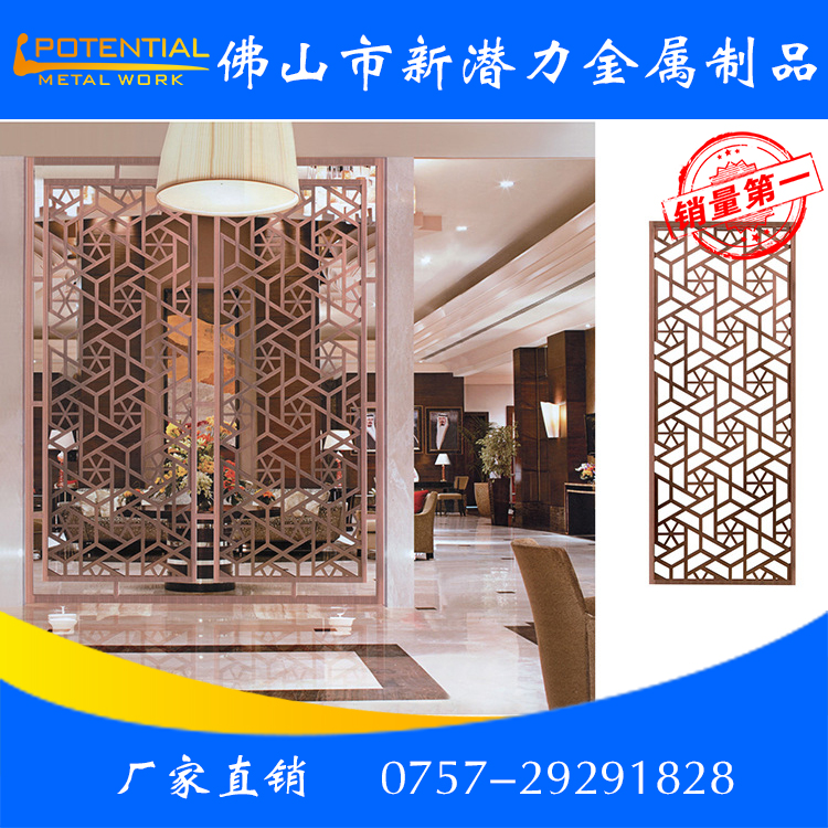 簡約不銹鋼屏風(fēng)出售定制 酒店大堂背景墻 廠家時尚家居 佛山不銹鋼屏風(fēng)出售 佛山不銹鋼屏風(fēng)出售超長6米