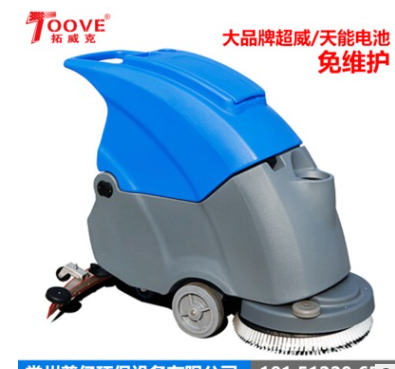 山東拓威克手推式洗地機(jī) 無線電瓶式洗地機(jī)價(jià)格