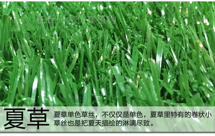 人工草皮 人造草坪 人工草皮幼兒園草坪運(yùn)動草坪仿真草坪地毯草皮綠化批發(fā)