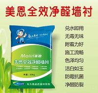 怎樣判外墻膩子粉質量的好壞?10