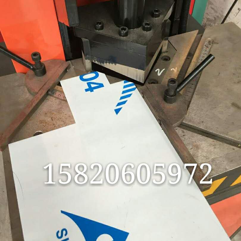 沖角丶剪角機
