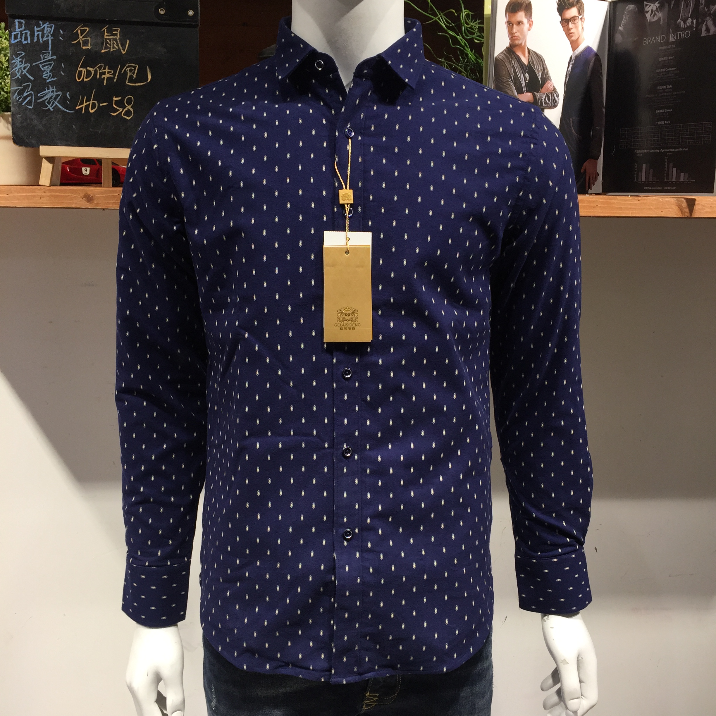 名鼠長襯品牌男裝尾貨批發(fā)網(wǎng)北京*品牌男裝尾貨批發(fā)代理