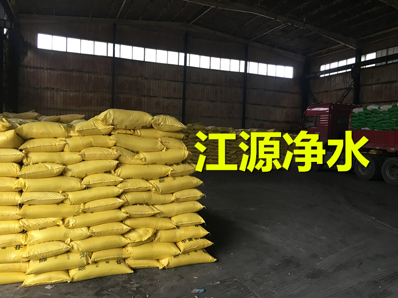 河南周口聚合氯化鋁報(bào)價(jià)@聚合氯化鋁廠家分享應(yīng)用方法