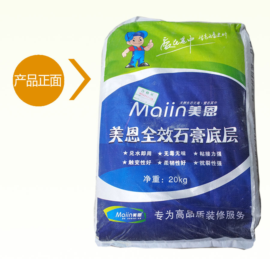 膩子粉多少錢，2018價格表