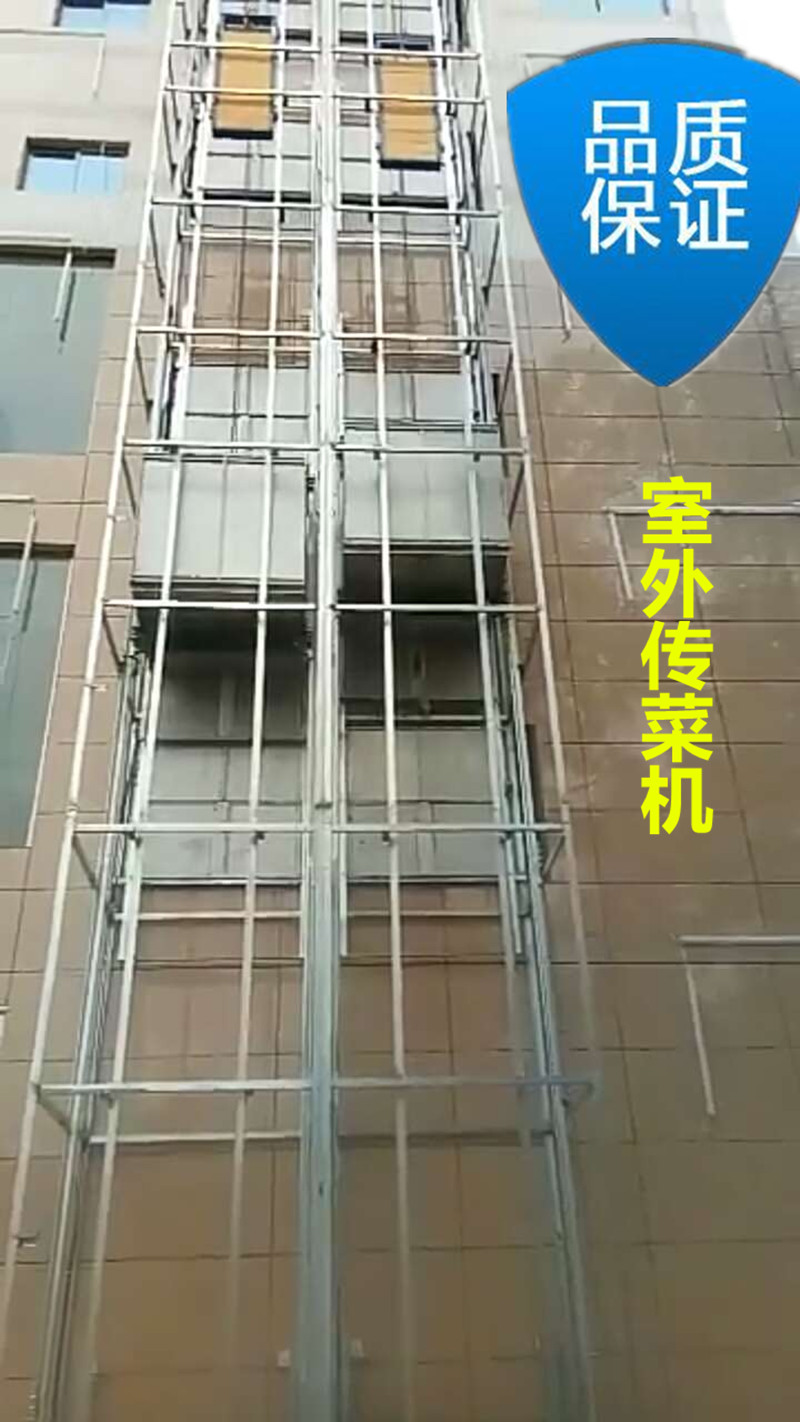 傳菜機酒店飯店傳菜電梯窗口式落地式曳引傳菜電梯 傳菜機廠家 傳菜機的價格