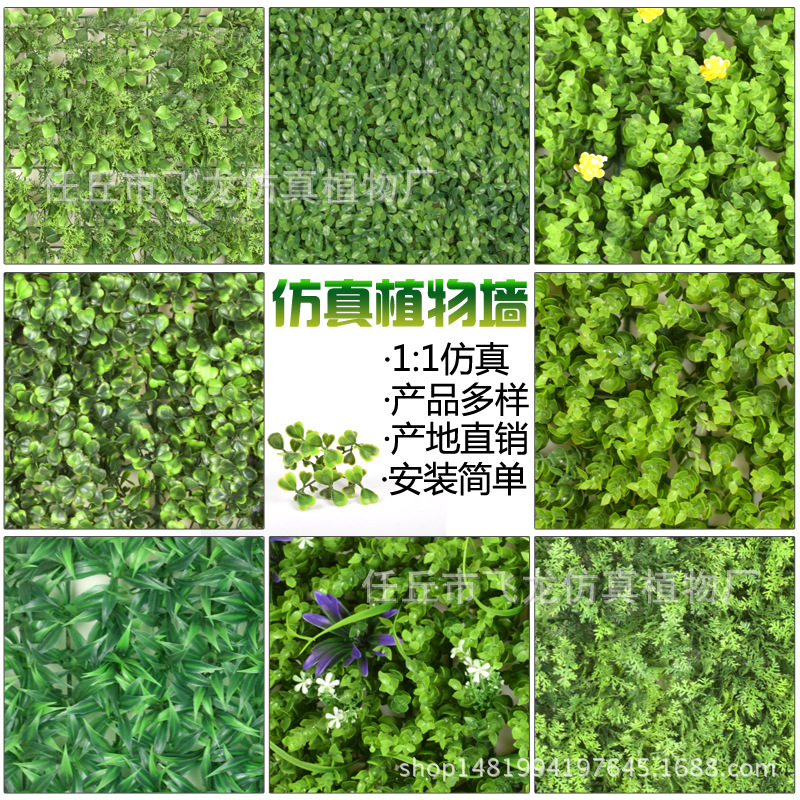 仿真植物墻 仿真塑料草坪 室內(nèi)戶外植物裝飾 尤加利米蘭背景墻裝飾塑料草坪