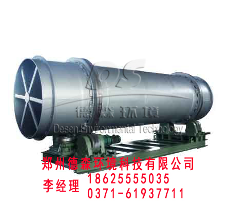 鄭州德森 短頭回轉(zhuǎn)窯 土壤修復(fù)設(shè)備 陶?；剞D(zhuǎn)窯