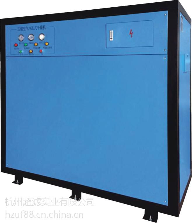杭州超濾實業(yè)--壓縮空氣預(yù)冷機