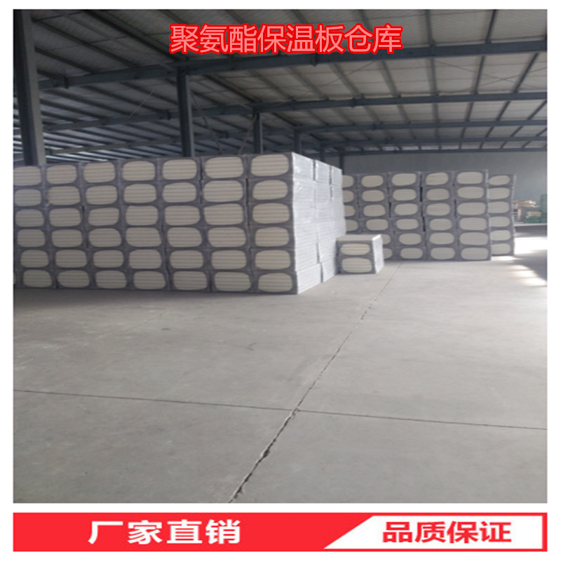 雙面水泥基聚氨酯保溫復(fù)合板，外墻聚氨酯保溫板