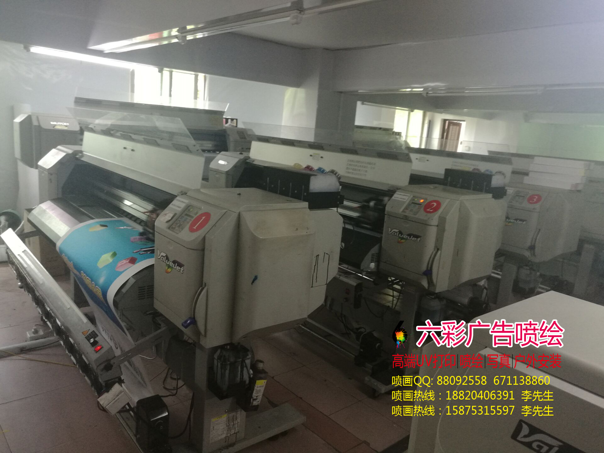 越秀區(qū)噴繪、門型展架制作