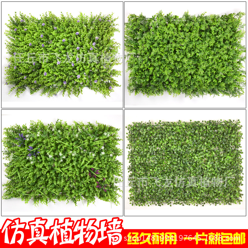 仿真植物墻 仿真塑料草坪 室內(nèi)戶外植物裝飾 尤加利米蘭背景墻裝飾塑料草坪