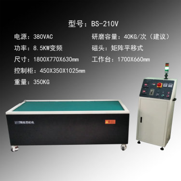 磁力拋光去毛刺機(jī)有效果嗎