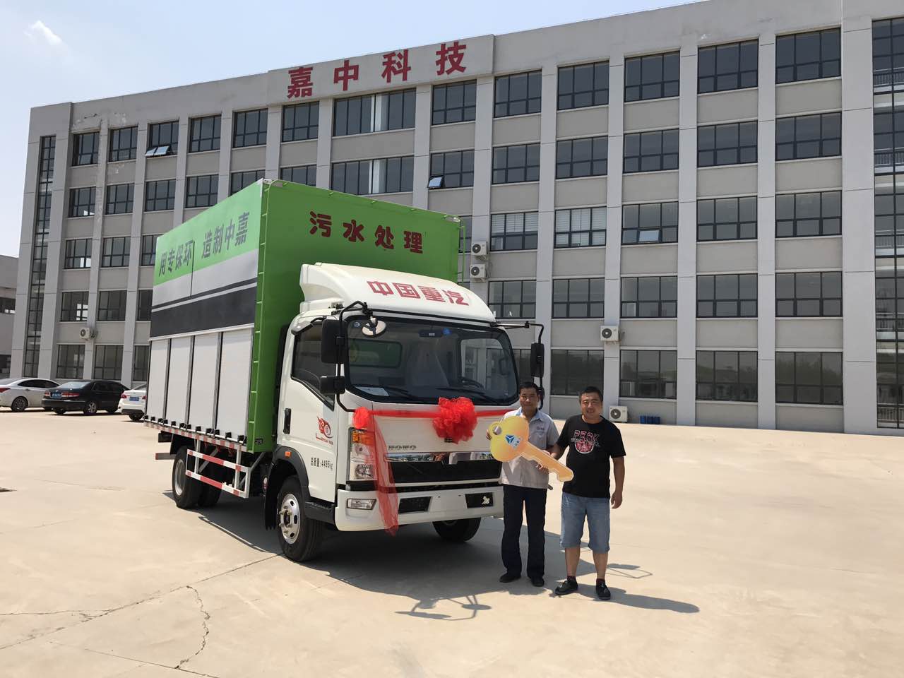 滲濾液處理車3固液分離車天津嘉中科技有限公司制造環(huán)保實用安全可靠品質(zhì)保障1