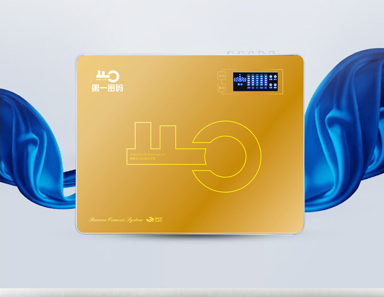 第 一 密碼生命元素直飲機（功能型）