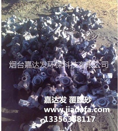 射芯機  覆膜砂   鑄鋼覆膜砂 廠家直銷13356388117