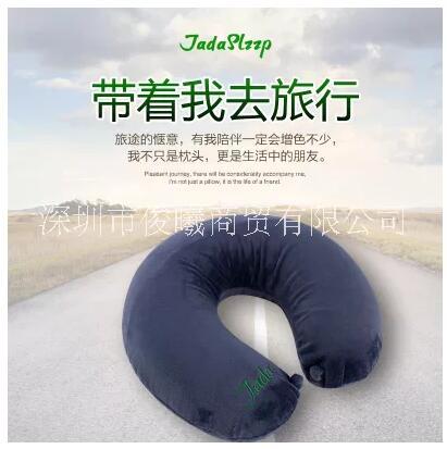 馬來西亞進口U型乳膠枕