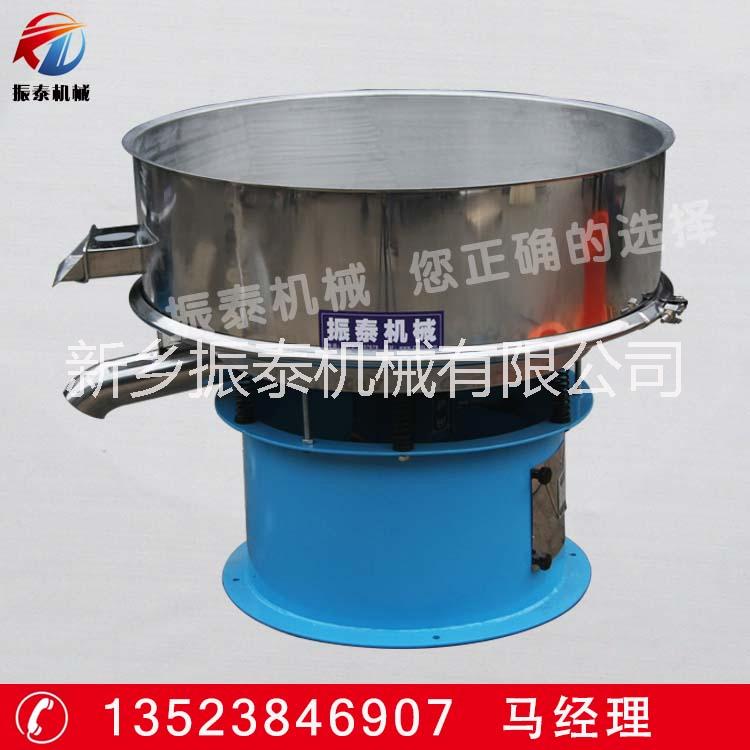 陶瓷泥漿過濾振動(dòng)篩 圓形陶瓷泥漿過濾震動(dòng)篩分機(jī)