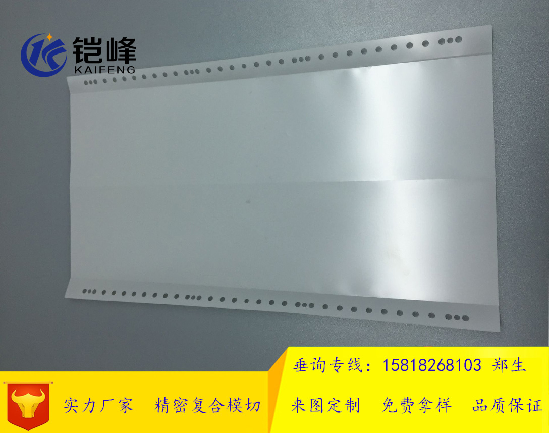 杜邦M031乳白色PET絕緣片 乳黃色聚酯薄膜 PET絕緣薄膜加工訂做