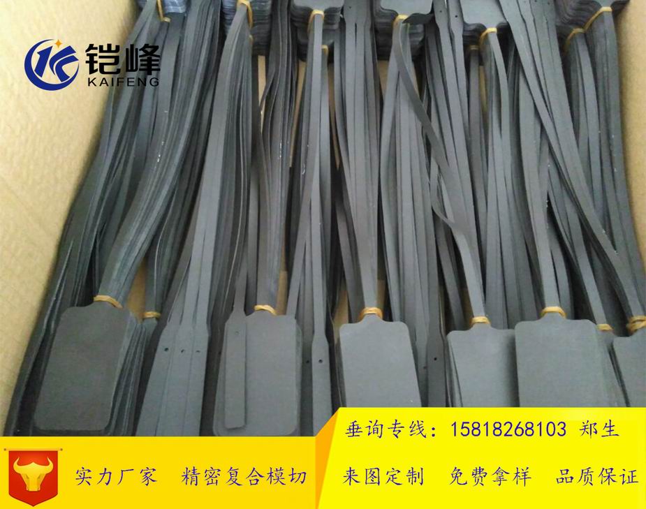ITW FORMEX GK-18絕緣片加工折彎  GK-10絕緣片訂做 GK-17耐高溫防火阻燃 PP絕緣墊片訂做