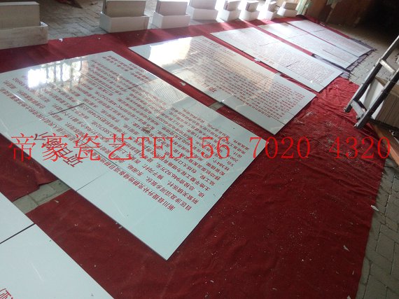 農(nóng)田水利建設(shè)標(biāo)識(shí)牌   節(jié)水灌溉