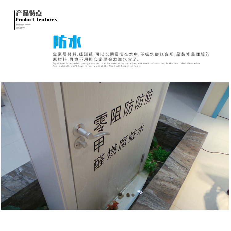 桐佳藝木塑門 環(huán)保門 竹木纖維室內(nèi)門防水阻燃廠家直銷