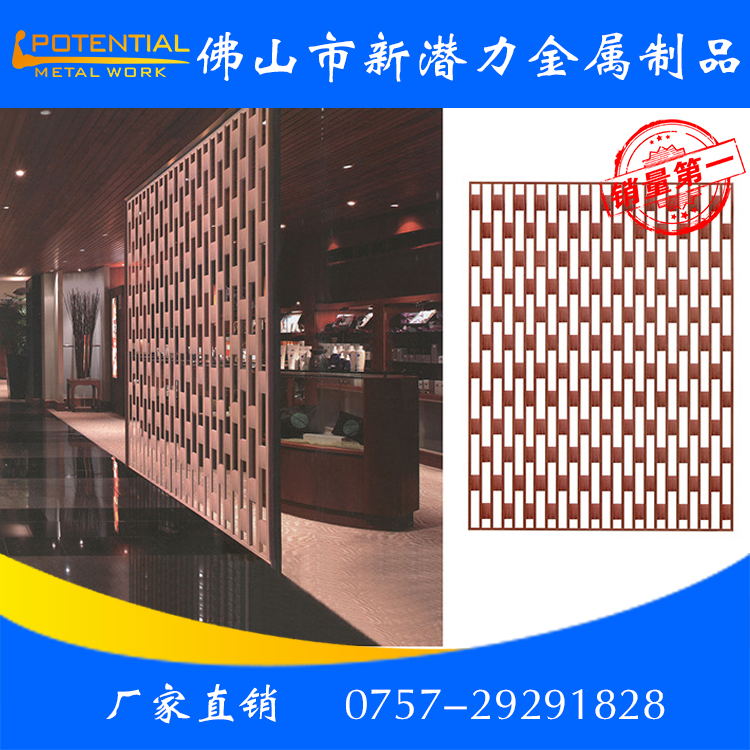 簡約不銹鋼屏風(fēng)出售定制 酒店大堂背景墻 廠家時尚家居 佛山不銹鋼屏風(fēng)出售 佛山不銹鋼屏風(fēng)出售超長6米