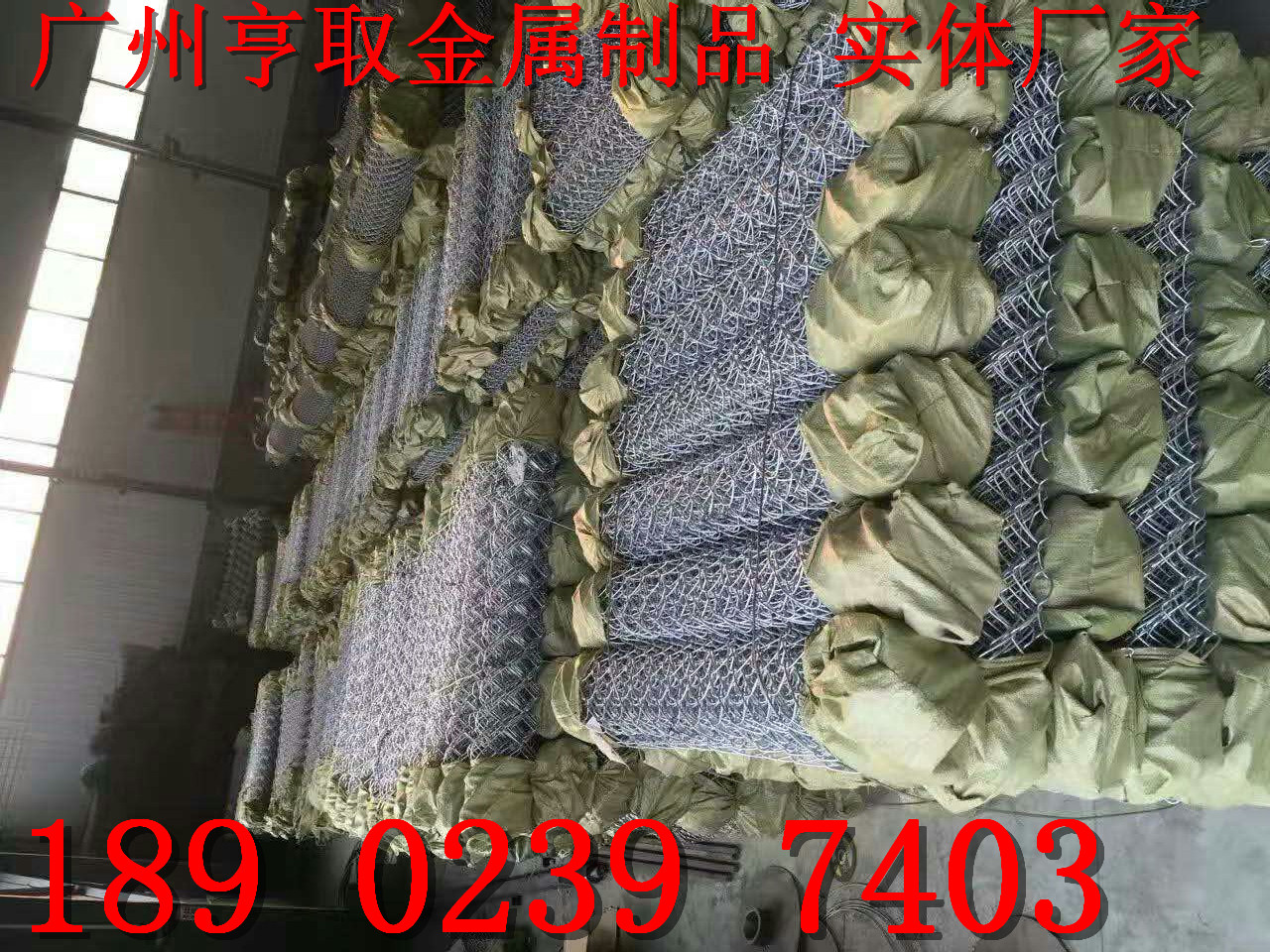 廣州實體廠家熱銷【勾花網(wǎng)】 菱形網(wǎng) 包膠勾花網(wǎng) 建筑勾花網(wǎng)