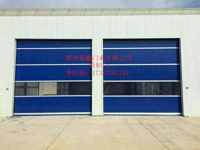 PVC快速門 鄭州快速門 快速安裝盡在鄭州銘鑫 呂梁快速門 快速安裝盡在鄭州銘鑫 呂梁快速門 專 快速安裝鄭州銘鑫