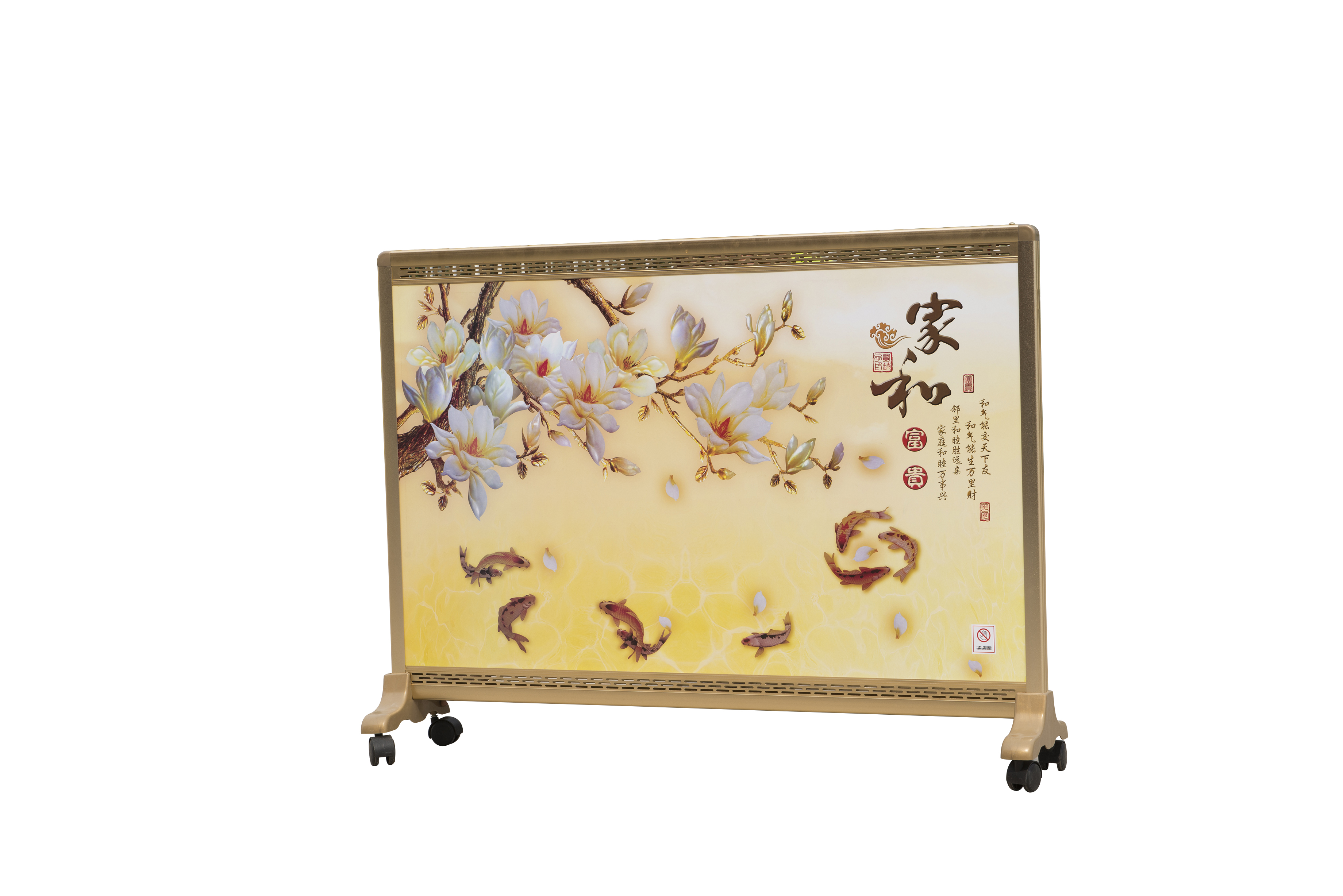 河北暖牛電器有限公司