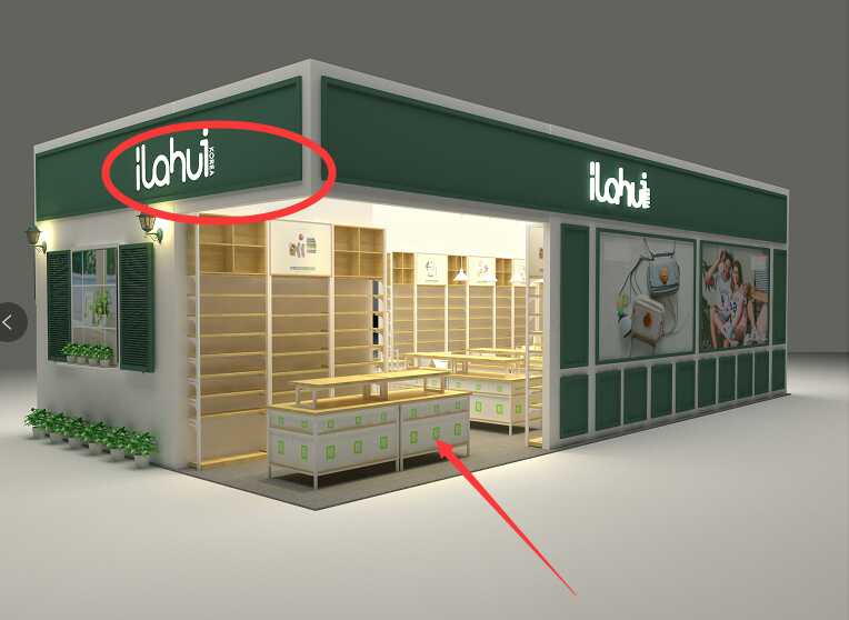 金華明金華明創(chuàng)優(yōu)品店鋪轉(zhuǎn)讓 創(chuàng)優(yōu)品店鋪轉(zhuǎn)讓