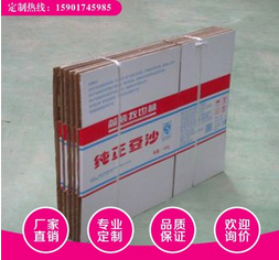 印刷五層上海紙箱廠家 供應(yīng)食品紙盒 通用包裝折疊紙盒
