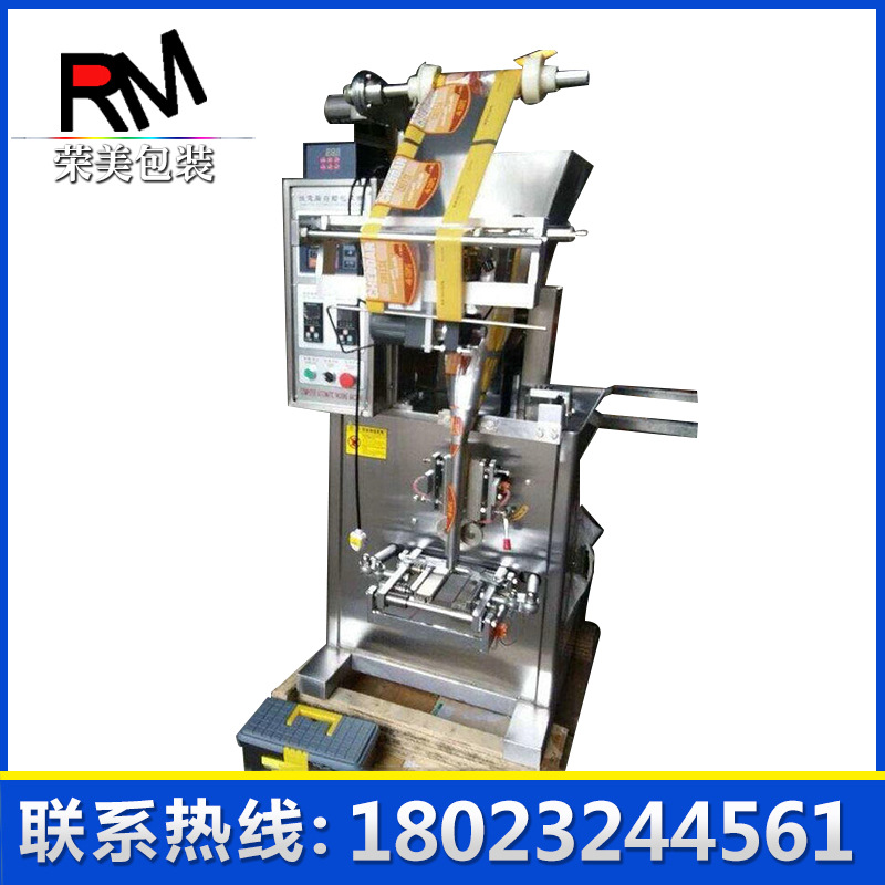食品包裝機(jī)械不銹鋼全自動 鋁釘超市扎口機(jī) 省力自動枕式包裝機(jī)