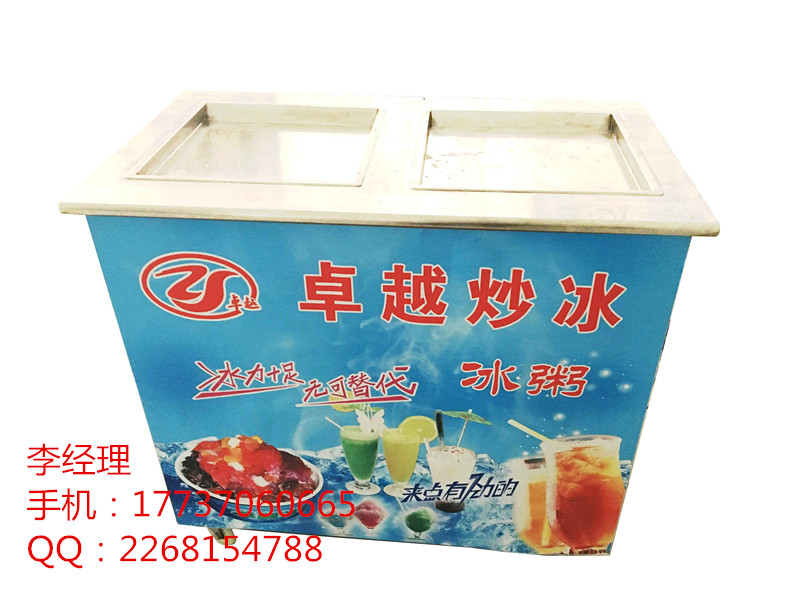 鄭州市炒酸奶機(jī) 烤地瓜機(jī)加盟 *制冷 炒酸奶機(jī) 雙壓雙鍋 方鍋