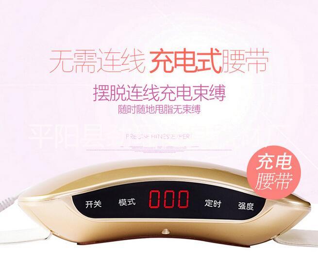 廠家直銷充電式甩脂腰帶，震動(dòng)甩脂腰帶，紅外加熱震動(dòng)甩脂腰帶